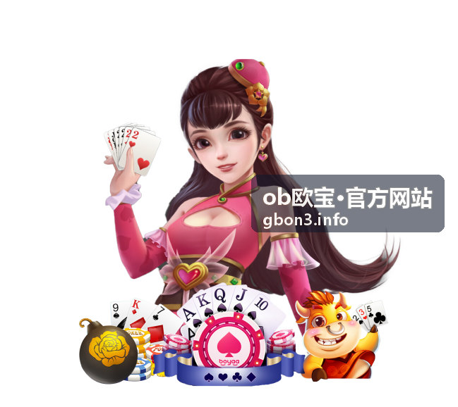 ob欧宝·官方网站季后赛决赛完整回放封面